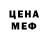 КЕТАМИН VHQ Yurie Ramos