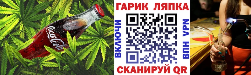 где продают наркотики  Полярный  Еда ТГК конопля 