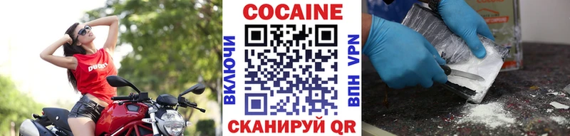 Кокаин 99%  продажа наркотиков  Полярный 