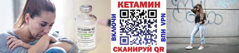 дарнет шоп  Полярный  гидра как войти  Кетамин VHQ 