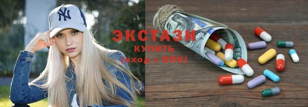 ГАЛЛЮЦИНОГЕННЫЕ ГРИБЫ Алзамай