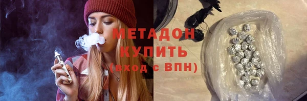бошки Армянск
