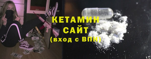 первитин Арсеньев