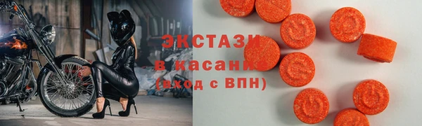 первитин Арсеньев