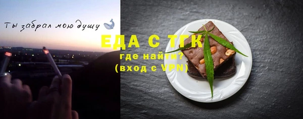 бошки Армянск