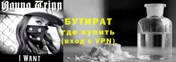 первитин Арсеньев