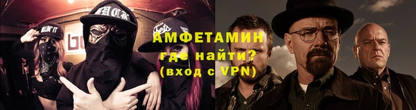 первитин Арсеньев