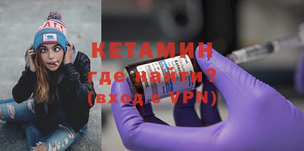 первитин Арсеньев