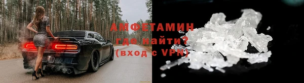 первитин Арсеньев
