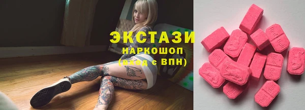 бошки Армянск