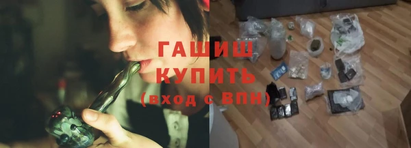 бошки Армянск