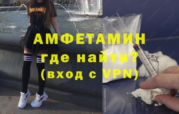 первитин Арсеньев