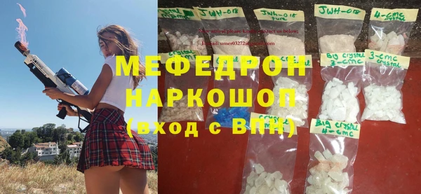 первитин Арсеньев