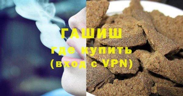 бошки Армянск
