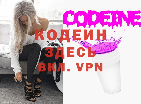 первитин Арсеньев
