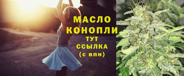 первитин Арсеньев