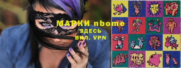 бошки Армянск