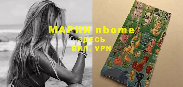 бошки Армянск