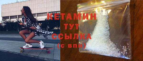 бошки Армянск
