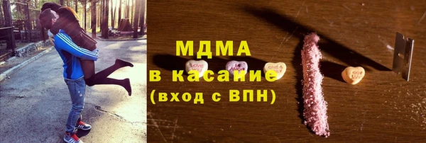 бошки Армянск