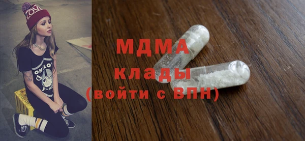 первитин Арсеньев