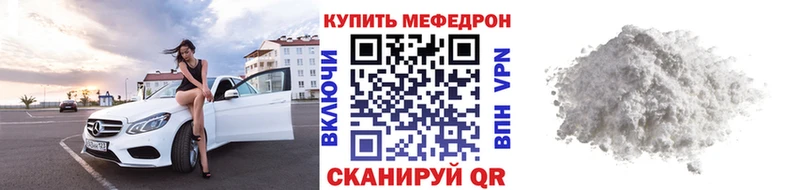shop Telegram Полярный Меф 4 MMC