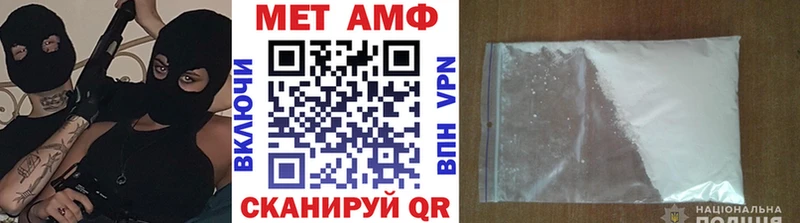 Метамфетамин мет  магазин    Полярный 